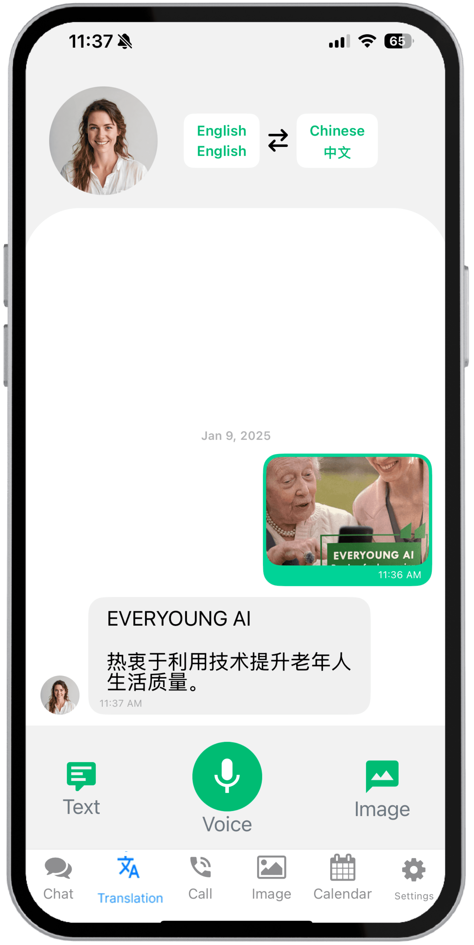 Image translation interface